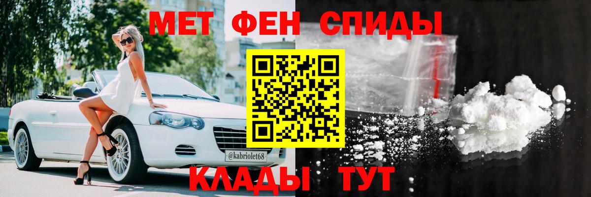 Амфетамин Premium Узловая