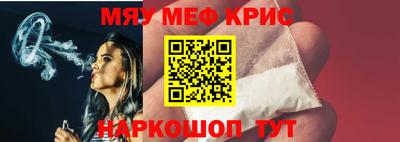 тгк Ливны