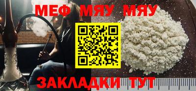 тгк Ливны
