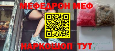 COCAINE Лесосибирск