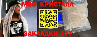 COCAINE Лесосибирск
