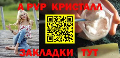 тгк Ливны