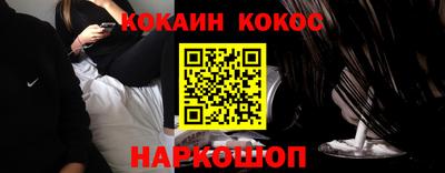 тгк Ливны