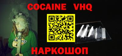 прущая мука Ликино-Дулёво