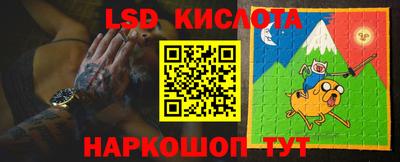 COCAINE Лесосибирск