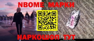 тгк Ливны