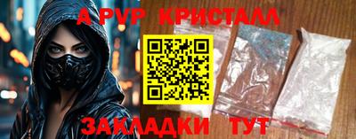 тгк Ливны