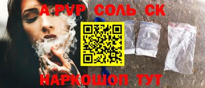 COCAINE Лесосибирск