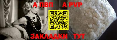 тгк Ливны