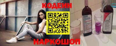 тгк Ливны
