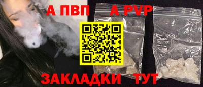 тгк Ливны