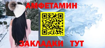 тгк Ливны