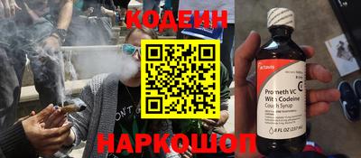COCAINE Лесосибирск