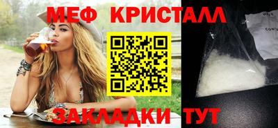 COCAINE Лесосибирск