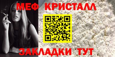 тгк Ливны