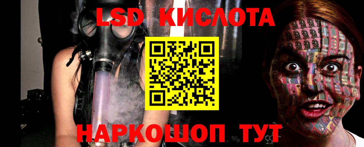 Узловая  Лсд 25 экстази  Лсд 25 экстази ecstasy    маркетплейс  LSD-25 экстази кислота  Вход с VPN 