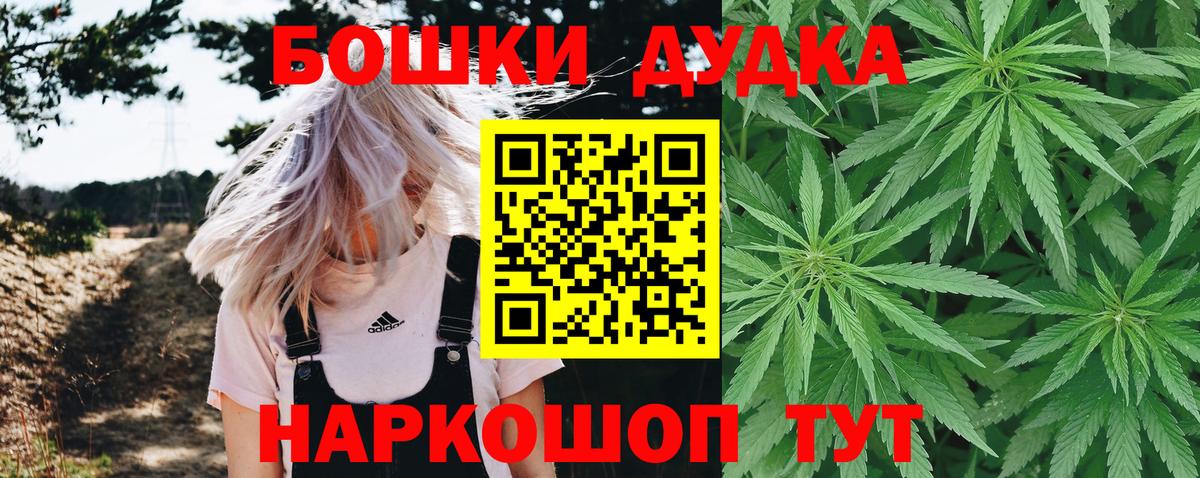 Бошки марихуана индика Узловая
